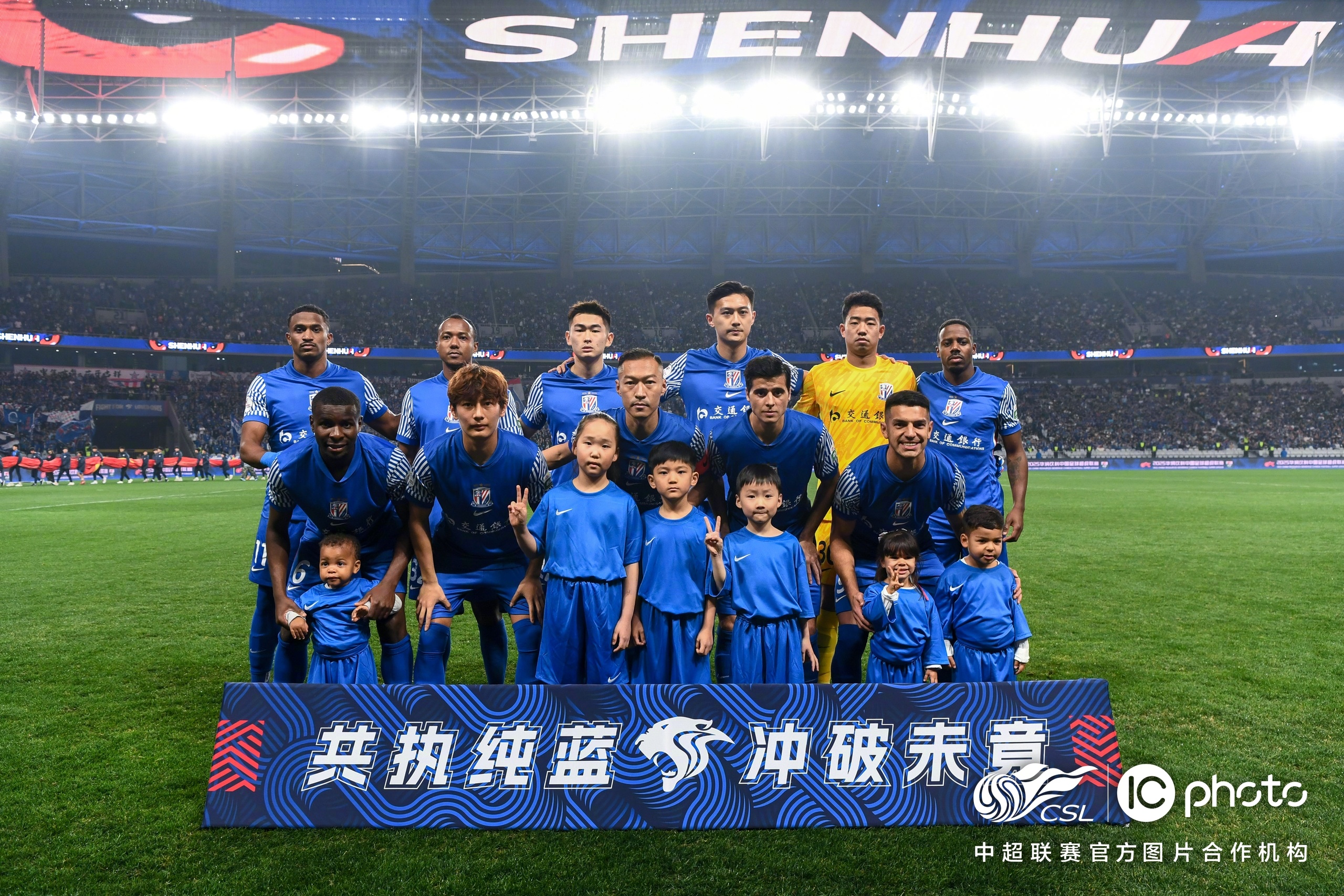 上海内斗:上港对阵申花,看谁能获胜的简单介绍 上海内斗:上港对阵申花,看谁能获胜的简单介绍