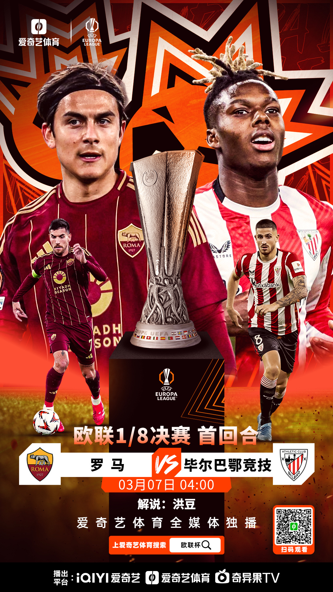 关于欧预赛赛场上球员们各显神通,实力相当的信息 关于欧预赛赛场上球员们各显神通,实力相当的信息