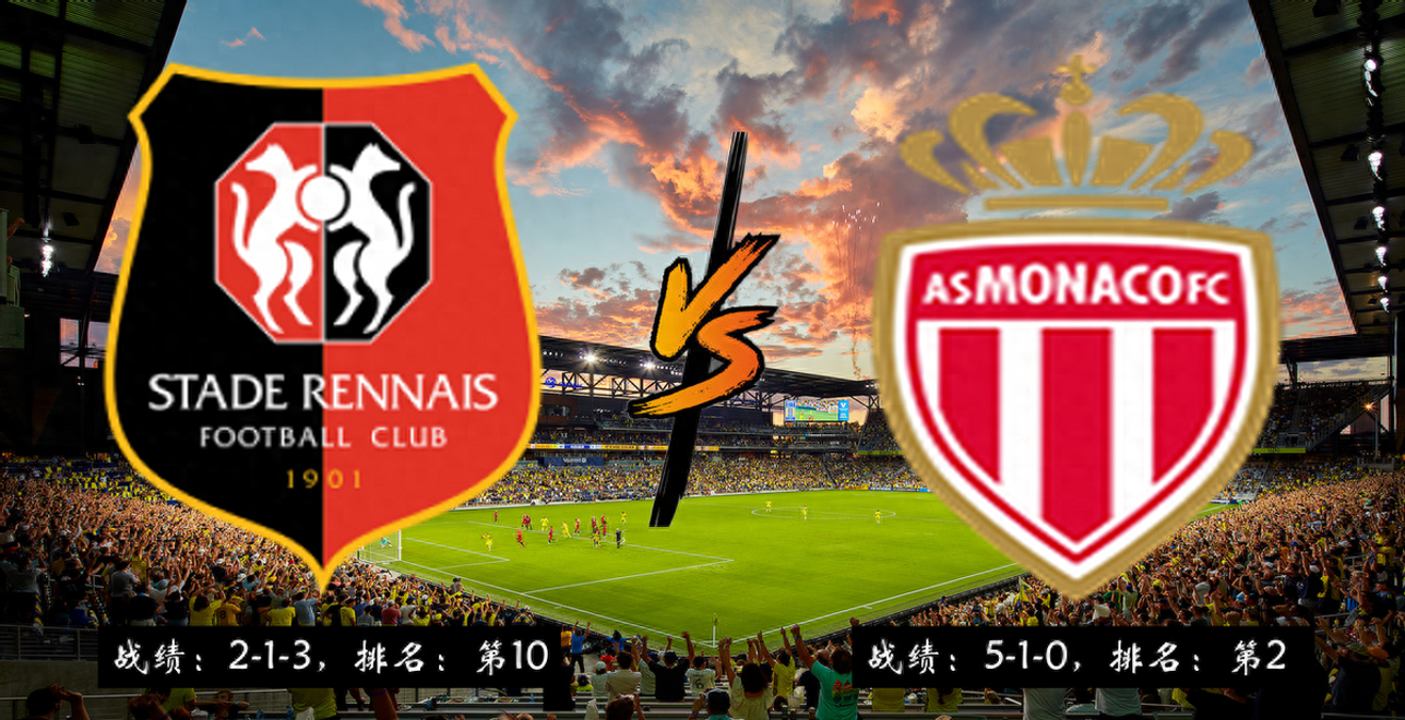 包含雷恩俱乐部一场精彩比赛力克对手的词条