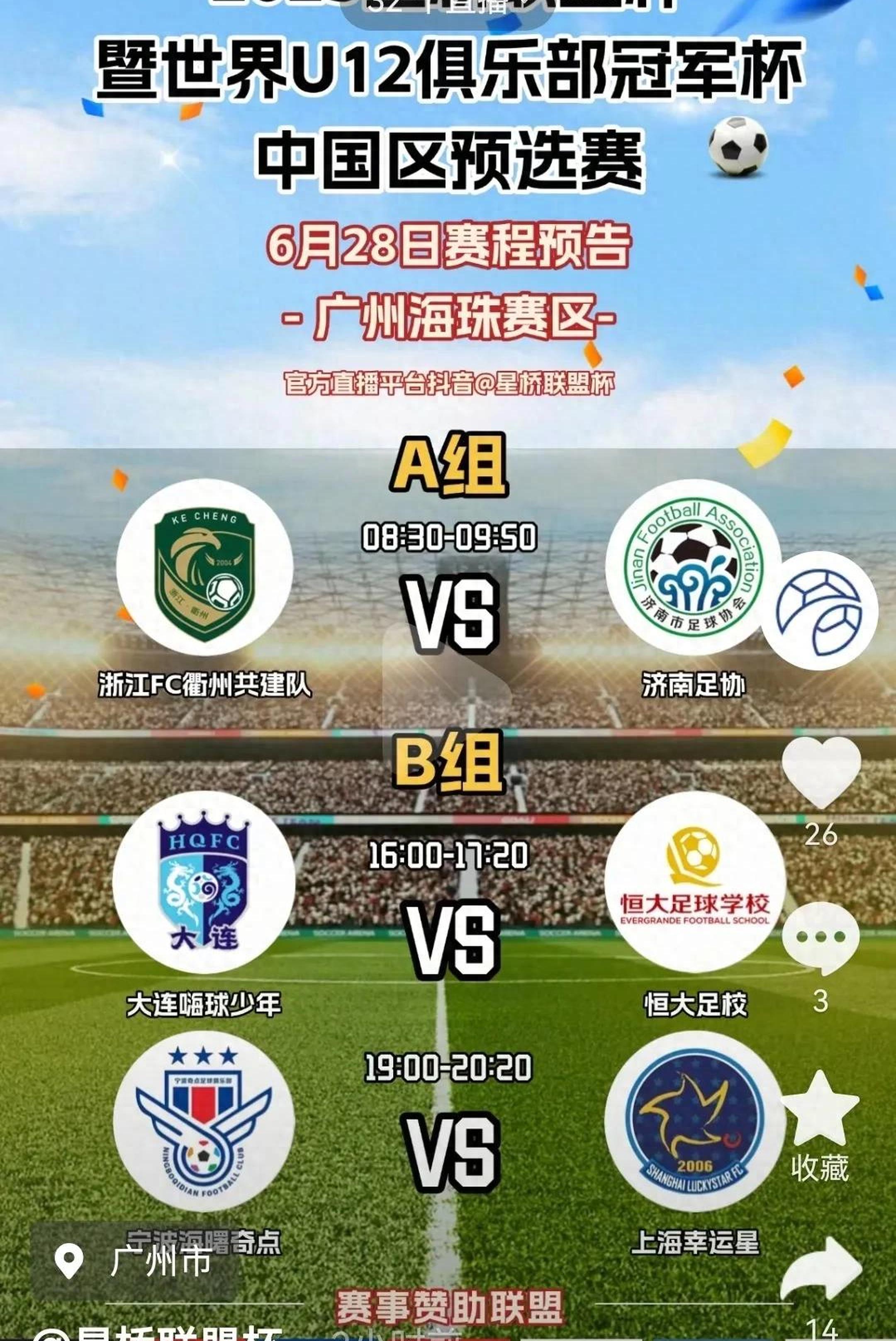 关于恒大队在控球数上逐渐展现出优势的信息 关于恒大队在控球数上逐渐展现出优势的信息