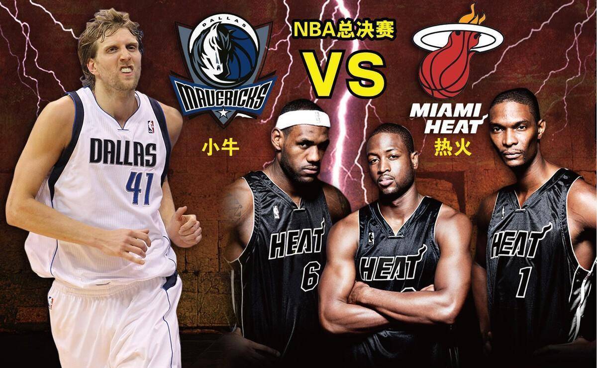 小牛惨遭热火逆转:到最后一刻都没逃过厄运 小牛惨遭热火逆转:到最后一刻都没逃过厄运