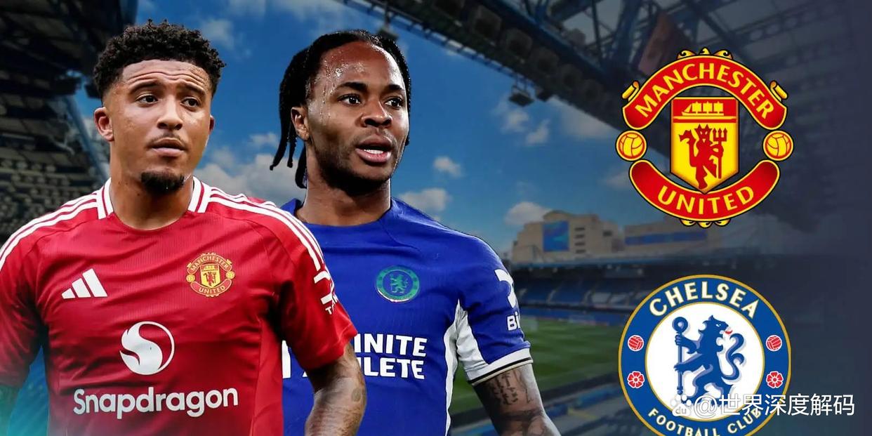 曼联与尤文图斯的较量备受瞩目