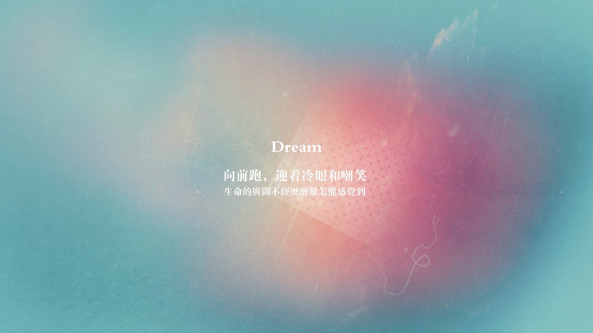 双城记，阿坎吉的孤峰与爱尔兰的铁流