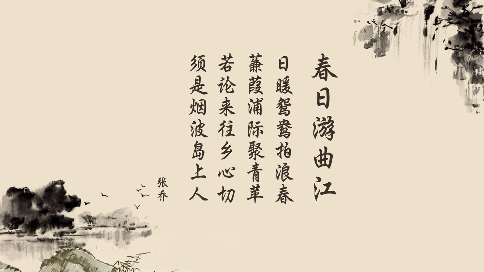 那夜,湖人用铁蹄踏碎玫瑰花园,米切尔用一己之火燃尽苍穹